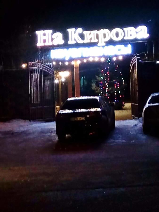 Квартира- Студия В Гостевом Доме Almati Kültér fotó